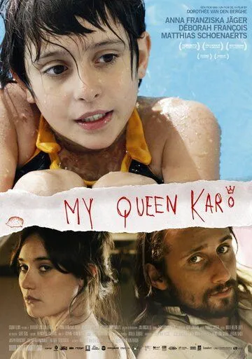 Моя королева Каро / My Queen Karo (2009) фильм скачать через торрет бесплатно в хорошем качестве