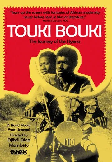 Туки-Буки / Touki Bouki (1973) фильм скачать через торрет бесплатно в хорошем качестве