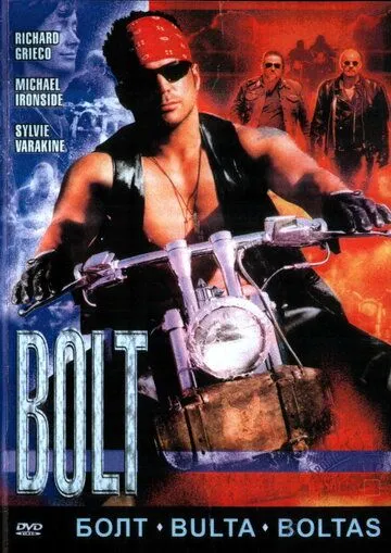 Болт / Bolt (1995) фильм скачать через торрет бесплатно в хорошем качестве