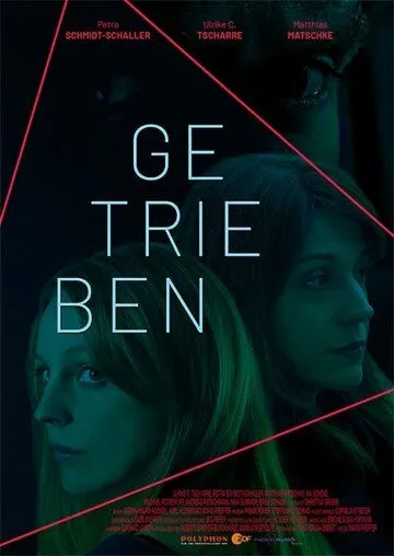 Одержимость / Getrieben (2018) фильм скачать через торрет бесплатно в хорошем качестве