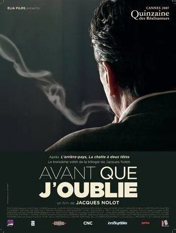 Пока я не забыл / Avant que j'oublie (2007) фильм скачать через торрет бесплатно в хорошем качестве