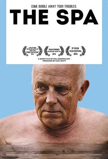 Джакузи / The Spa (2015) фильм скачать через торрет бесплатно в хорошем качестве