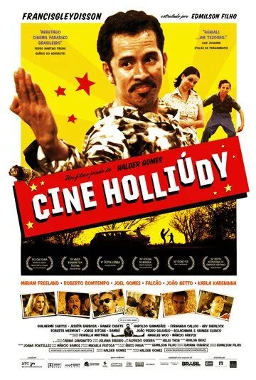 Кинотеатр «Голливуд» / Cine Holliúdy (2012) фильм скачать через торрет бесплатно в хорошем качестве