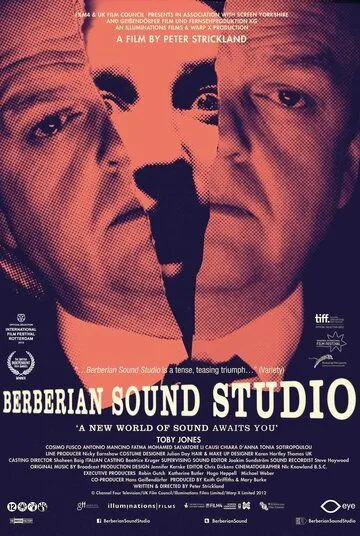 Студия звукозаписи «Берберян» / Berberian Sound Studio (2011) фильм скачать через торрет бесплатно в хорошем качестве