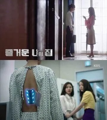 Дом, милый дом / Jeulgeoun naeui jip (2016) фильм скачать через торрет бесплатно в хорошем качестве