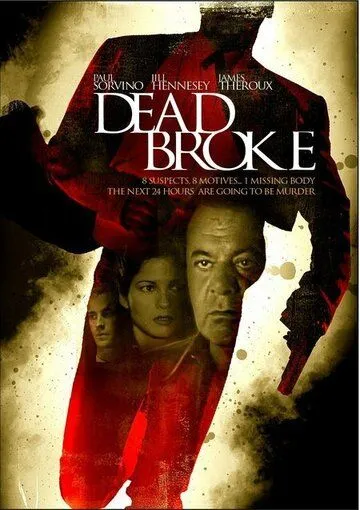 Нищий / Dead Broke (1998) фильм скачать через торрет бесплатно в хорошем качестве