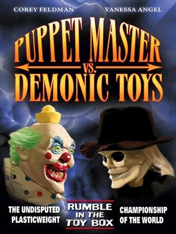 Повелитель кукол против демонических игрушек / Puppet Master vs Demonic Toys (2004) фильм скачать через торрет бесплатно в хорошем качестве