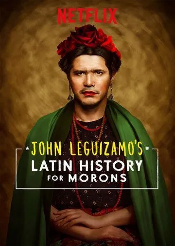 Джон Легуизамо: История латиноамериканцев для тупиц / John Leguizamo's Latin History for Morons (2018) фильм скачать через торрет бесплатно в хорошем качестве