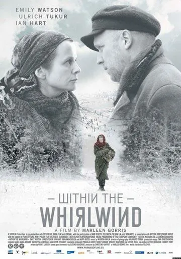 Внутри вихря / Within the Whirlwind (2009) фильм скачать через торрет бесплатно в хорошем качестве
