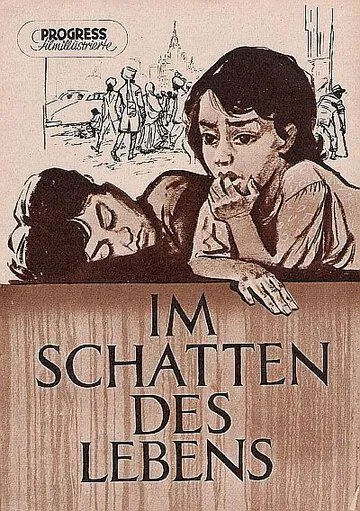 Чистильщики обуви / Boot Polish (1954) фильм скачать через торрет бесплатно в хорошем качестве