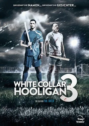 Хулиган с белым воротничком 3 / White Collar Hooligan 3 (2014) фильм скачать через торрет бесплатно в хорошем качестве