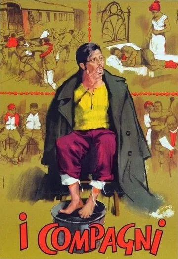 Товарищи / I compagni (1963) фильм скачать через торрет бесплатно в хорошем качестве