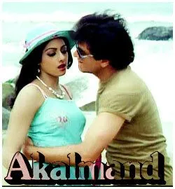 Ревность / Akalmand (1984) фильм скачать через торрет бесплатно в хорошем качестве