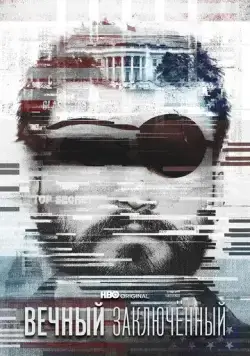 Вечный заключённый / The Forever Prisoner (2021) фильм скачать через торрет бесплатно в хорошем качестве