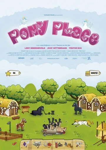 Место для пони / Pony Place (2013) мультфильм скачать через торрет бесплатно в хорошем качестве