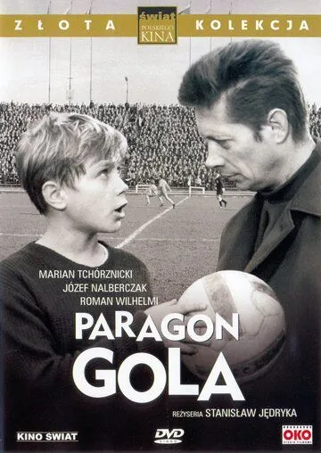 Соперник, гол! / Paragon, gola! (1969) фильм скачать через торрет бесплатно в хорошем качестве