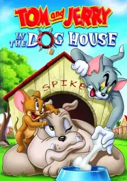 Собачья конура / The Dog House (1952) мультфильм скачать через торрет бесплатно в хорошем качестве