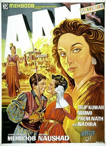Гордость / Aan (1952) фильм скачать через торрет бесплатно в хорошем качестве