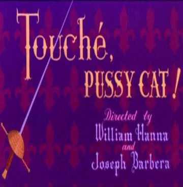 Защищайтесь, месье кот / Touché, Pussy Cat! (1954) мультфильм скачать через торрет бесплатно в хорошем качестве