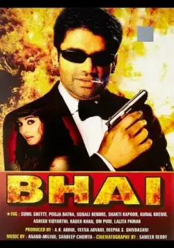 Брат / Bhai (1997) фильм скачать через торрет бесплатно в хорошем качестве
