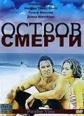 Остров смерти / The Paradise Virus (2003) фильм скачать через торрет бесплатно в хорошем качестве