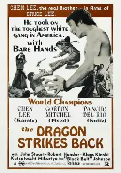 Меня зовут Шанхайский Джо / Il mio nome è Shangai Joe (1973) фильм скачать через торрет бесплатно в хорошем качестве