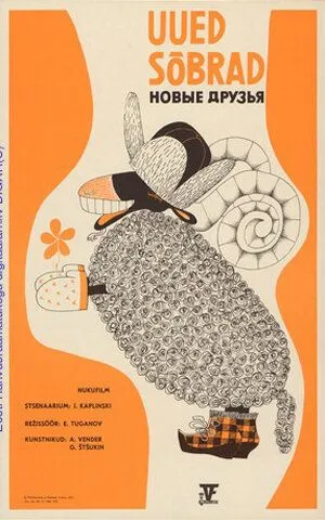 Новые друзья (1973) мультфильм скачать через торрет бесплатно в хорошем качестве