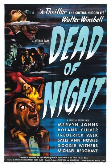 Глубокой ночью / Dead of Night (1945) фильм скачать через торрет бесплатно в хорошем качестве
