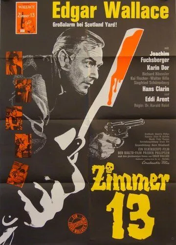 Комната №13 / Zimmer 13 (1964) фильм скачать через торрет бесплатно в хорошем качестве