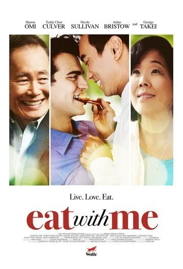 Ешь со мной / Eat with Me (2014) фильм скачать через торрет бесплатно в хорошем качестве