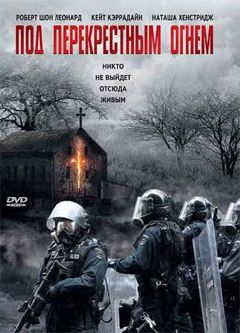 Под перекрестным огнем / Standoff (1998) фильм скачать через торрет бесплатно в хорошем качестве