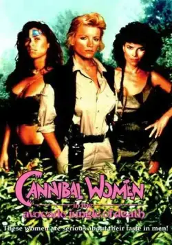 Женщины-каннибалы в смертельных джунглях авокадо / Cannibal Women in the Avocado Jungle of Death (1989) фильм скачать через торрет бесплатно в хорошем качестве
