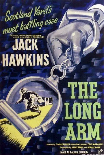 Длинная рука / The Long Arm (1956) фильм скачать через торрет бесплатно в хорошем качестве