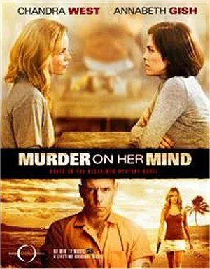 Убийство на уме / Of Murder and Memory (2008) фильм скачать через торрет бесплатно в хорошем качестве