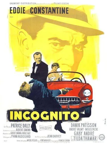 Инкогнито / Incognito (1958) фильм скачать через торрет бесплатно в хорошем качестве