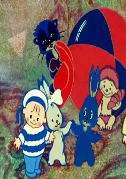 Танцы кукол (1985) скачать торрент бесплатно Танцы кукол (1985) мультфильм скачать торрент бесплатно