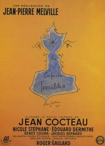 Трудные дети / Les enfants terribles (1950) фильм скачать через торрет бесплатно в хорошем качестве