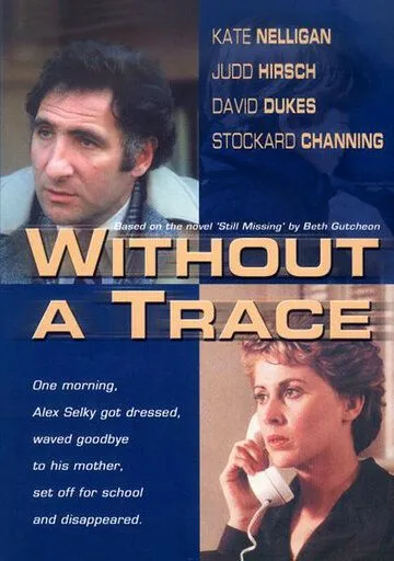 Без следа / Without a Trace (1983) фильм скачать через торрет бесплатно в хорошем качестве
