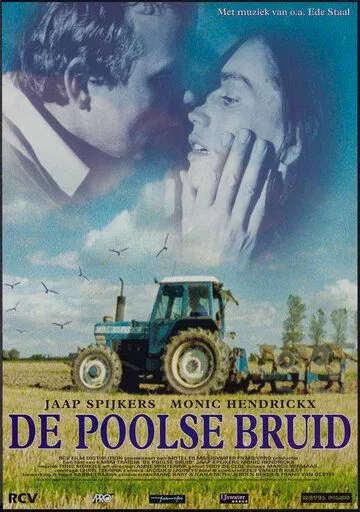 Польская невеста / De Poolse bruid (1998) фильм скачать через торрет бесплатно в хорошем качестве