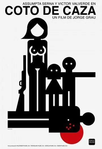 Правила охоты / Coto de caza (1983) фильм скачать через торрет бесплатно в хорошем качестве