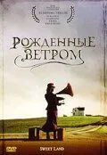 Рождённые ветром / Sweet Land (2005) фильм скачать через торрет бесплатно в хорошем качестве