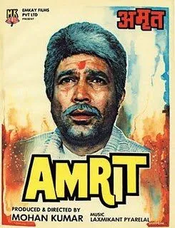 Амрит / Amrit (1986) фильм скачать через торрет бесплатно в хорошем качестве