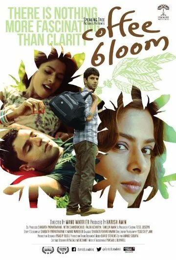 Цветок кофе / Coffee Bloom (2015) фильм скачать через торрет бесплатно в хорошем качестве