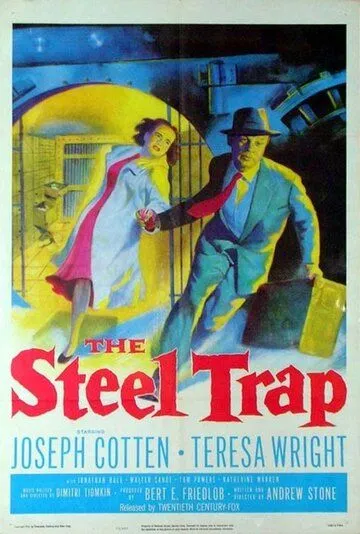 Стальная ловушка / The Steel Trap (1952) фильм скачать через торрет бесплатно в хорошем качестве