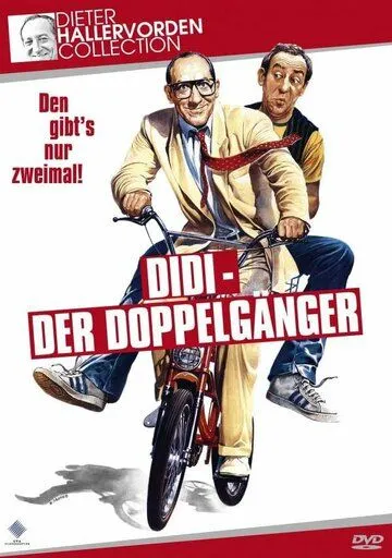 Сплошные неприятности с двойником / Didi - Der Doppelgänger (1984) фильм скачать через торрет бесплатно в хорошем качестве