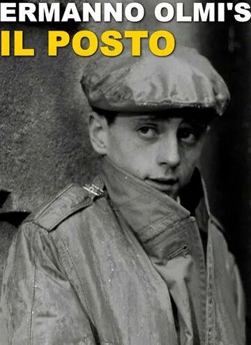 Вакантное место / Il posto (1961) фильм скачать через торрет бесплатно в хорошем качестве