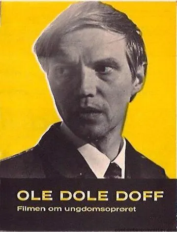 Эне, бене, рес / Ole dole doff (1968) фильм скачать через торрет бесплатно в хорошем качестве