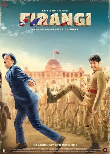 Иностранец / Firangi (2017) фильм скачать через торрет бесплатно в хорошем качестве