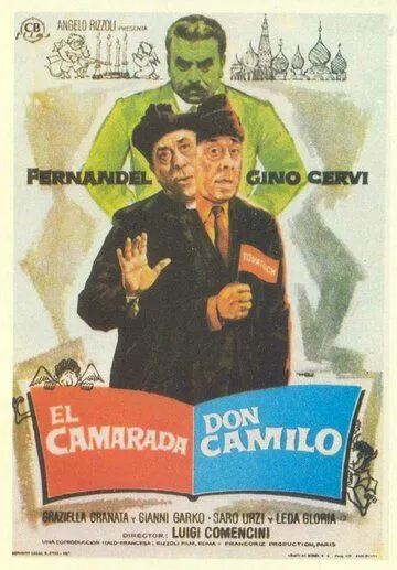 Товарищ Дон Камилло / Il compagno Don Camillo (1965) фильм скачать через торрет бесплатно в хорошем качестве