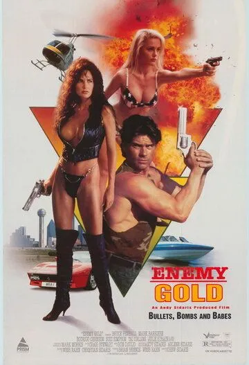 Враждебное золото / Enemy Gold (1993) фильм скачать через торрет бесплатно в хорошем качестве